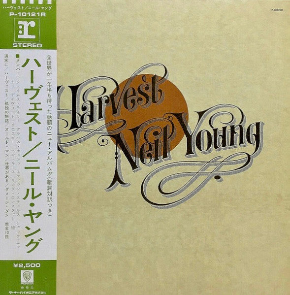 Neil Young – Harvest (E/E)