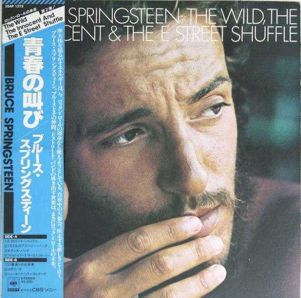 Bruce Springsteen – The Wild, The Innocent & The E Street Shuffle (E/VG+)
