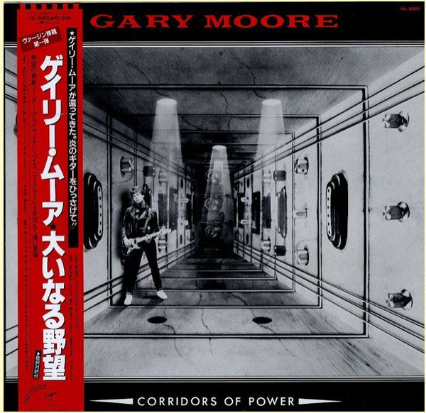 Gary Moore – Corridors Of Power (VG+/VG+)