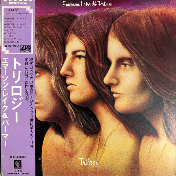 Emerson, Lake & Palmer – Trilogy (VG+/VG+)