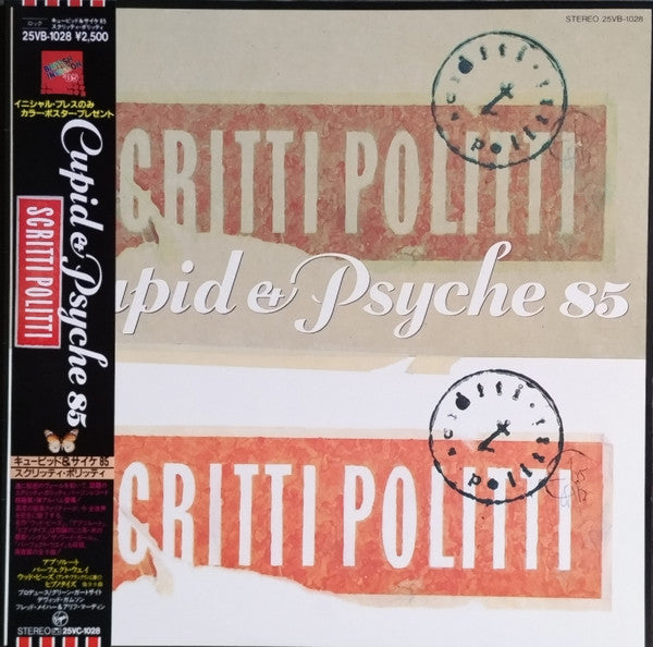 Scritti Politti – Cupid & Psyche 85 (NM/VG+)