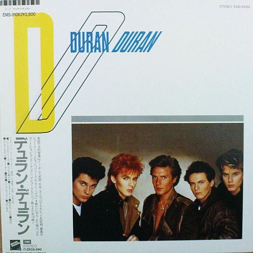 Duran Duran – Duran Duran (E/VG+)