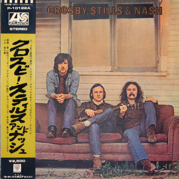 Crosby, Stills & Nash – Crosby, Stills & Nash (VG+/VG+)