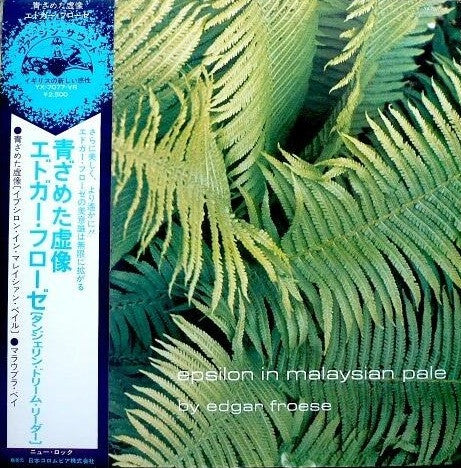 Edgar Froese – Epsilon In Malaysian Pale (NM/E)