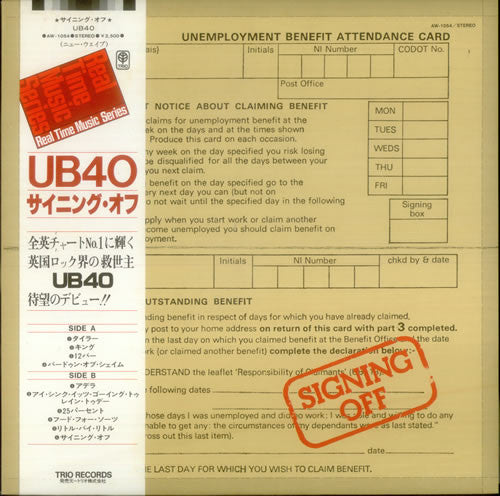 UB40 – Signing Off (NM/E)