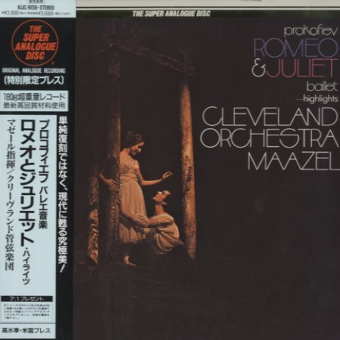 Lorin Maazel, The Cleveland Orchestra – Prokofiev Romeo & Juliet Ballet, Op. 64-Highlights (NM/E)