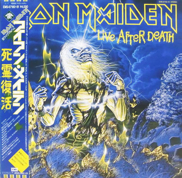 Iron Maiden, Iron Maiden – Live After Death (2xLP) (E/NM)