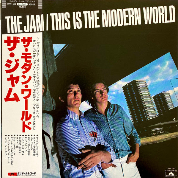 The Jam – This Is The Modern World (E/E)