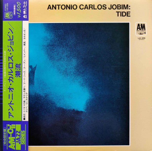 Antonio Carlos Jobim – Tide (NM/NM)