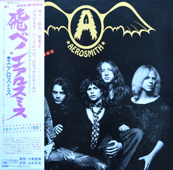 Aerosmith – Get Your Wings (VG+/VG+)