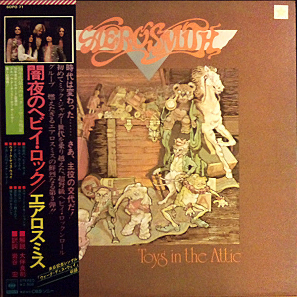 Aerosmith – Toys In The Attic (E/E)