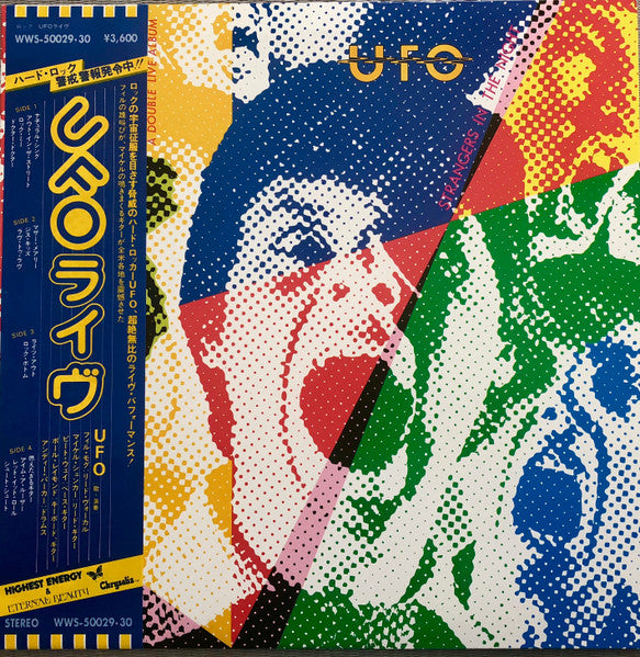 UFO – Strangers In The Night (2xLP) (E/E)