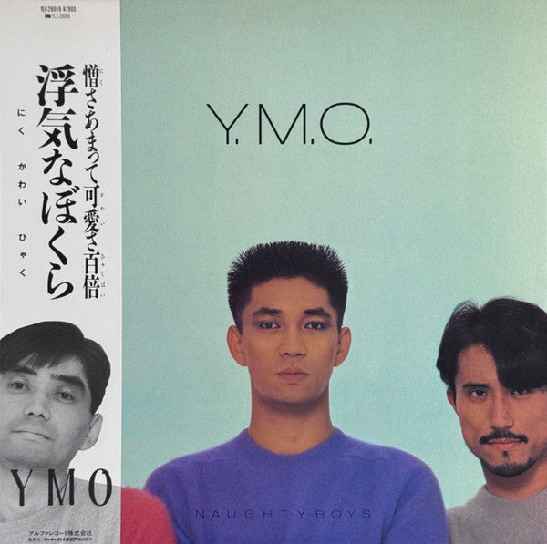 Yellow Magic Orchestra – Naughty Boys = 浮気なぼくら (VG+/VG)