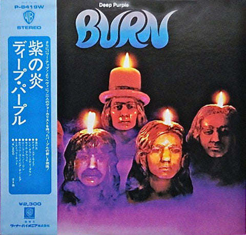 Deep Purple – Burn (VG+/VG+)