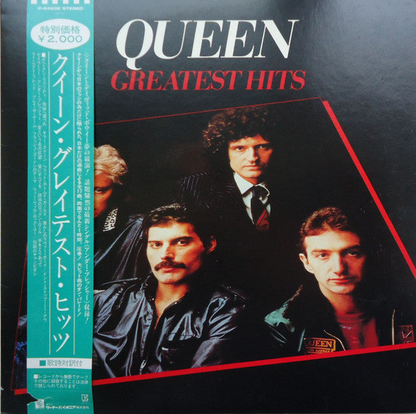 Queen – Greatest Hits (E/VG+)