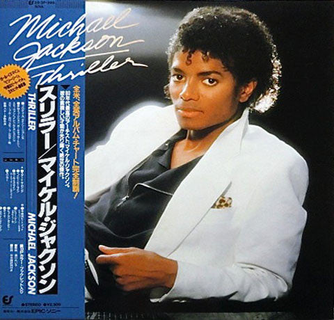 Michael Jackson, Michael Jackson – Thriller = スリラー (VG+/E)
