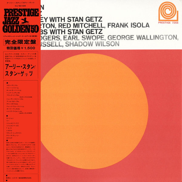 Stan Getz, Jimmy Raney, Terry Gibbs – Early Stan (E/E)