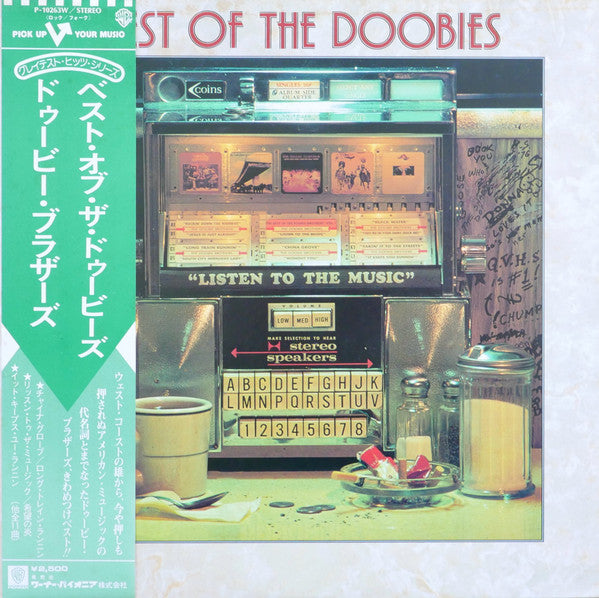 The Doobie Brothers – Best Of The Doobies (NM/NM)
