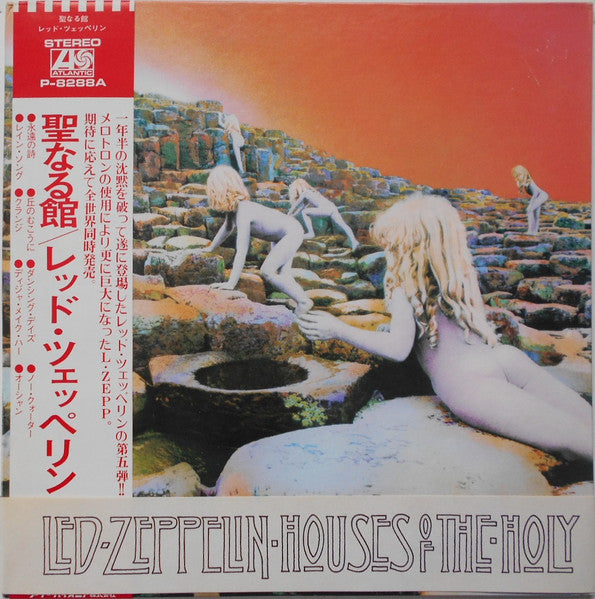 Led Zeppelin – Houses Of The Holy (VG+/VG+)
