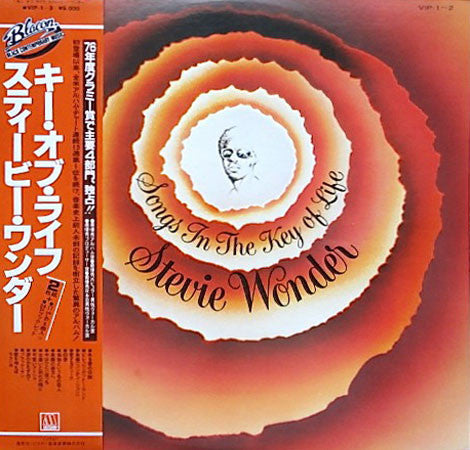 Stevie Wonder – Songs In The Key Of Life (2xLP) (E/VG+)