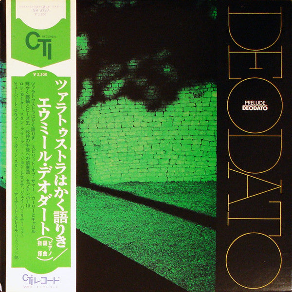 Eumir Deodato – Prelude (VG+/VG+)