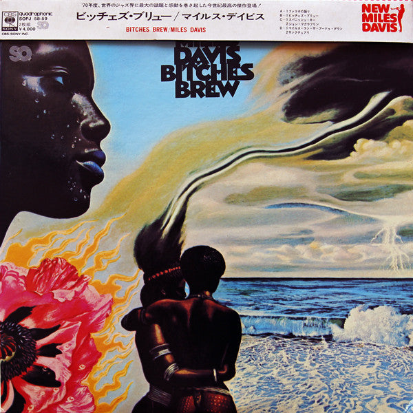 Miles Davis – Bitches Brew (2xLP) (VG+/VG+)