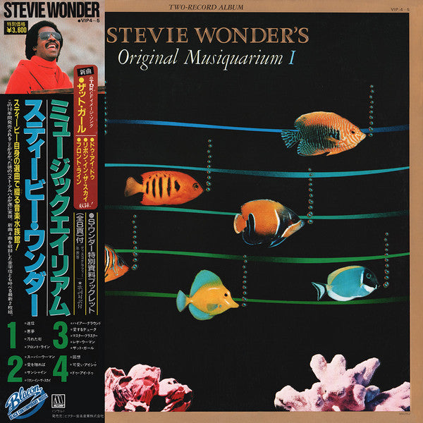 Stevie Wonder – Stevie Wonder's Original Musiquarium I (2xLP) (NM/E)