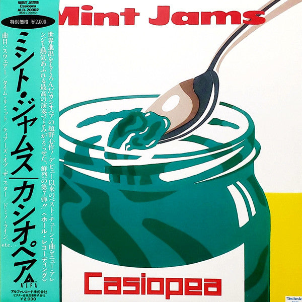 Casiopea – Mint Jams (E/VG)