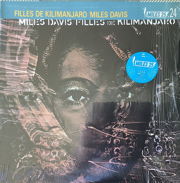Miles Davis – Filles De Kilimanjaro (NM/E)