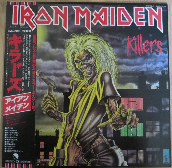 Iron Maiden, Iron Maiden – Killers (E/NM)