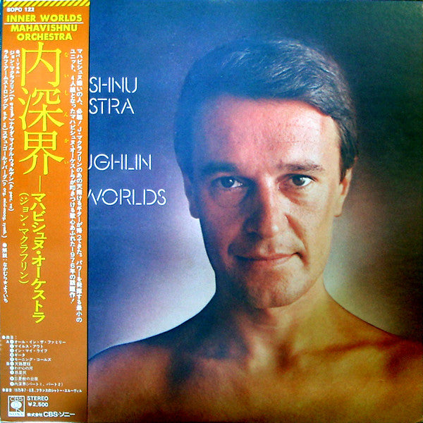 Mahavishnu Orchestra, John McLaughlin – Inner Worlds (VG+/E)