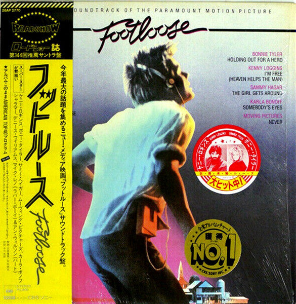 Various – Footloose (Original Motion Picture Soundtrack) (VG+/VG)