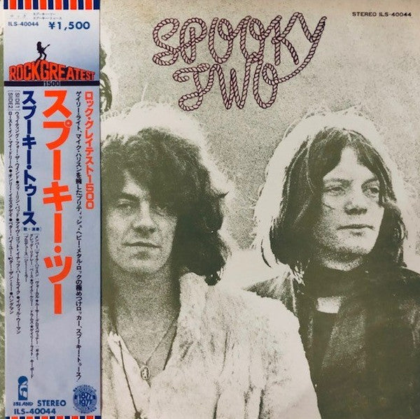 Spooky Tooth – Spooky Two (VG+/VG+)