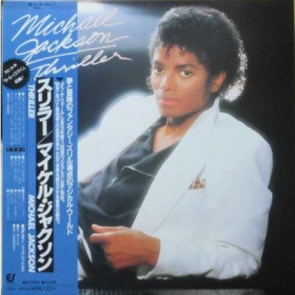 Michael Jackson – Thriller (E/E)