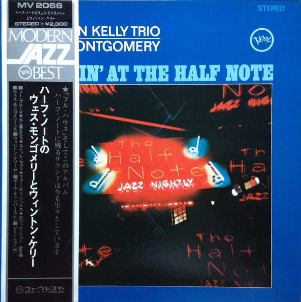 Wynton Kelly Trio, Wes Montgomery – Smokin' At The Half Note = ハーフ・ノートのウェス・モンゴメリーとウィントン・ケリー (E/VG+)