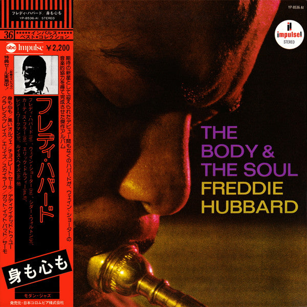 Freddie Hubbard – The Body & The Soul (NM/E)