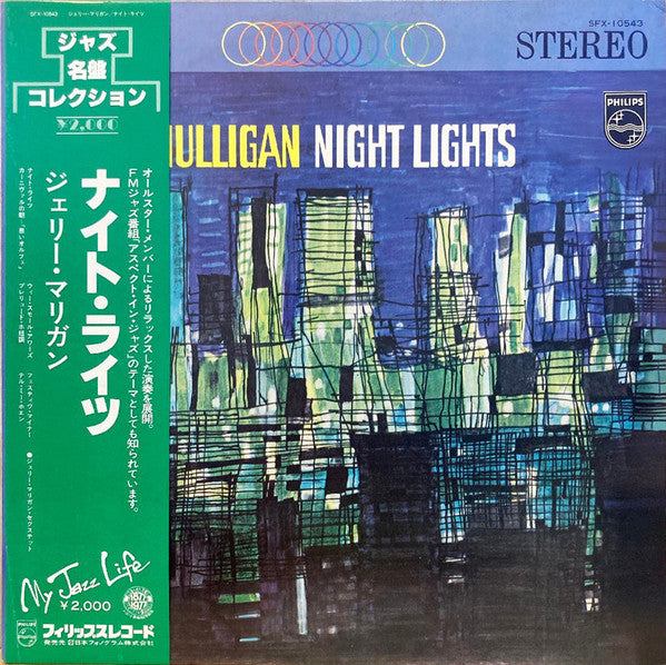 Gerry Mulligan – Night Lights (E/VG+)