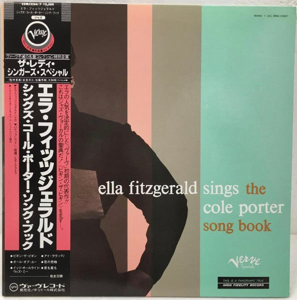 Ella Fitzgerald – Sings The Cole Porter Songbook (2xLP) (NM/E)