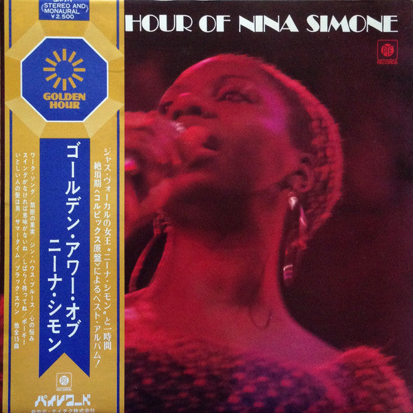 Nina Simone – Golden Hour Of Nina Simone (NM/E)