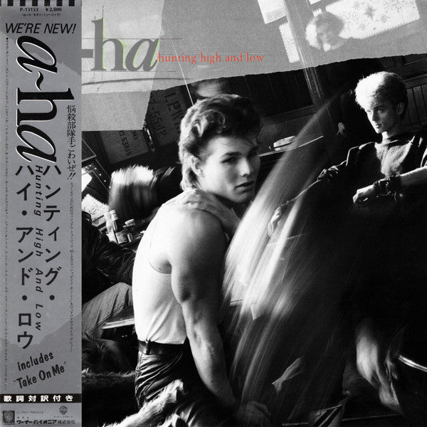 a-ha – Hunting High And Low = ハンティング・ハイ・アンド・ロウ (NM/E)