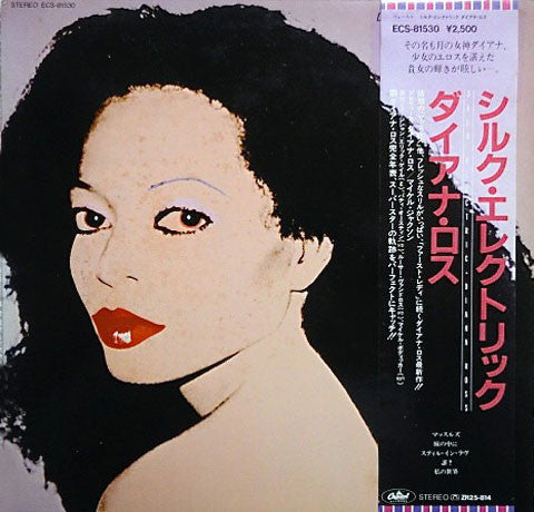 Diana Ross – Silk Electric (E/VG+)