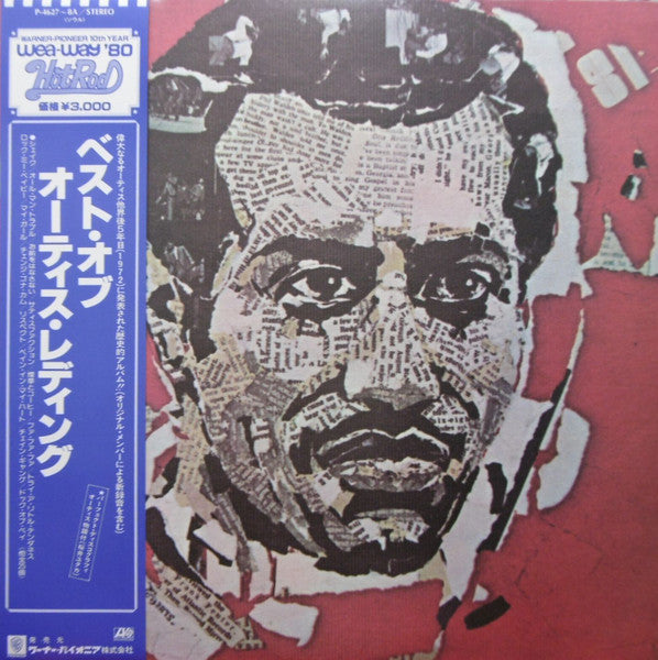 Otis Redding – The Best Of Otis Redding (2xLP) (E/VG+)