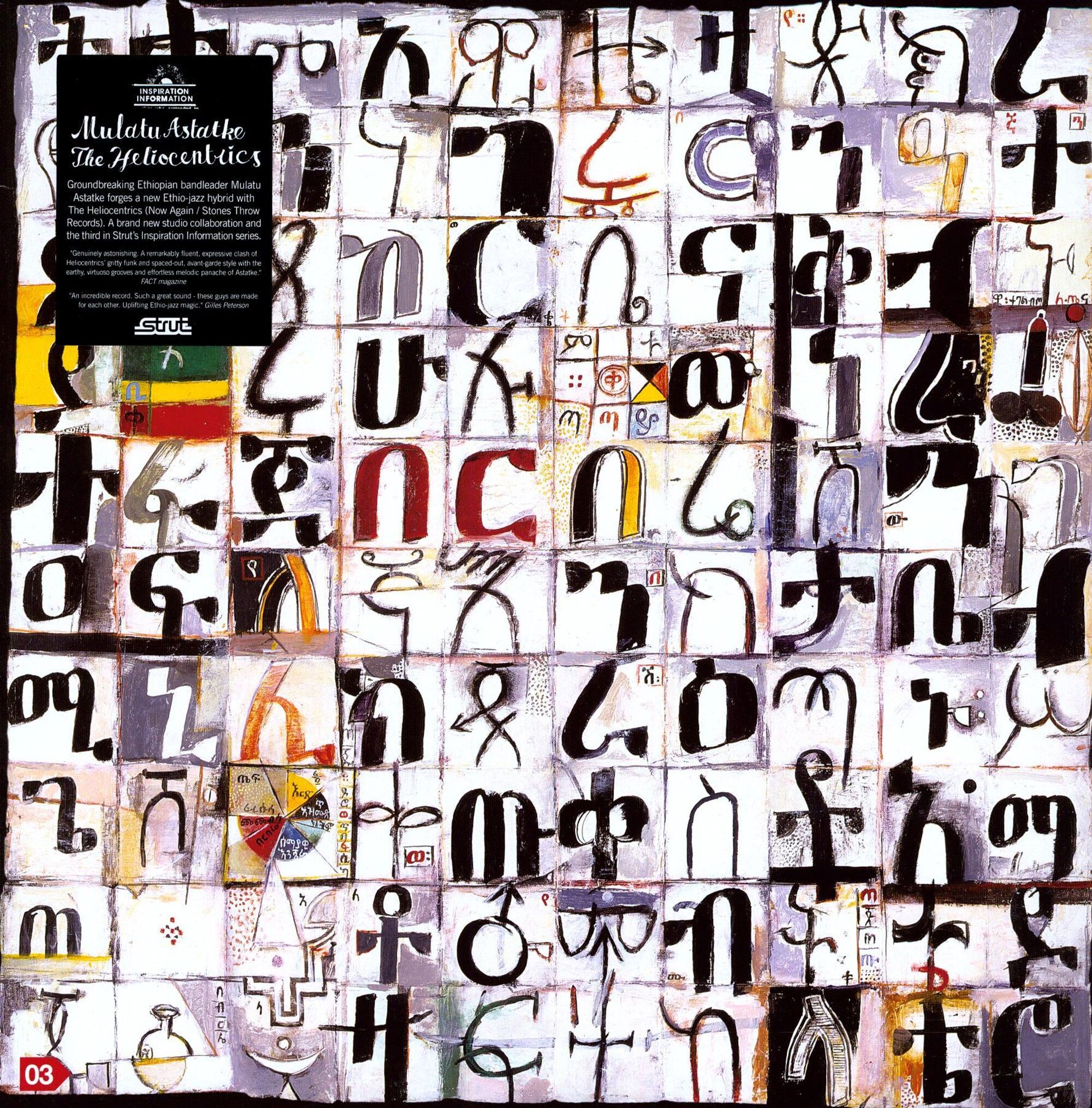Mulatu Astatke, The Heliocentrics – Inspiration Information (2xLP)