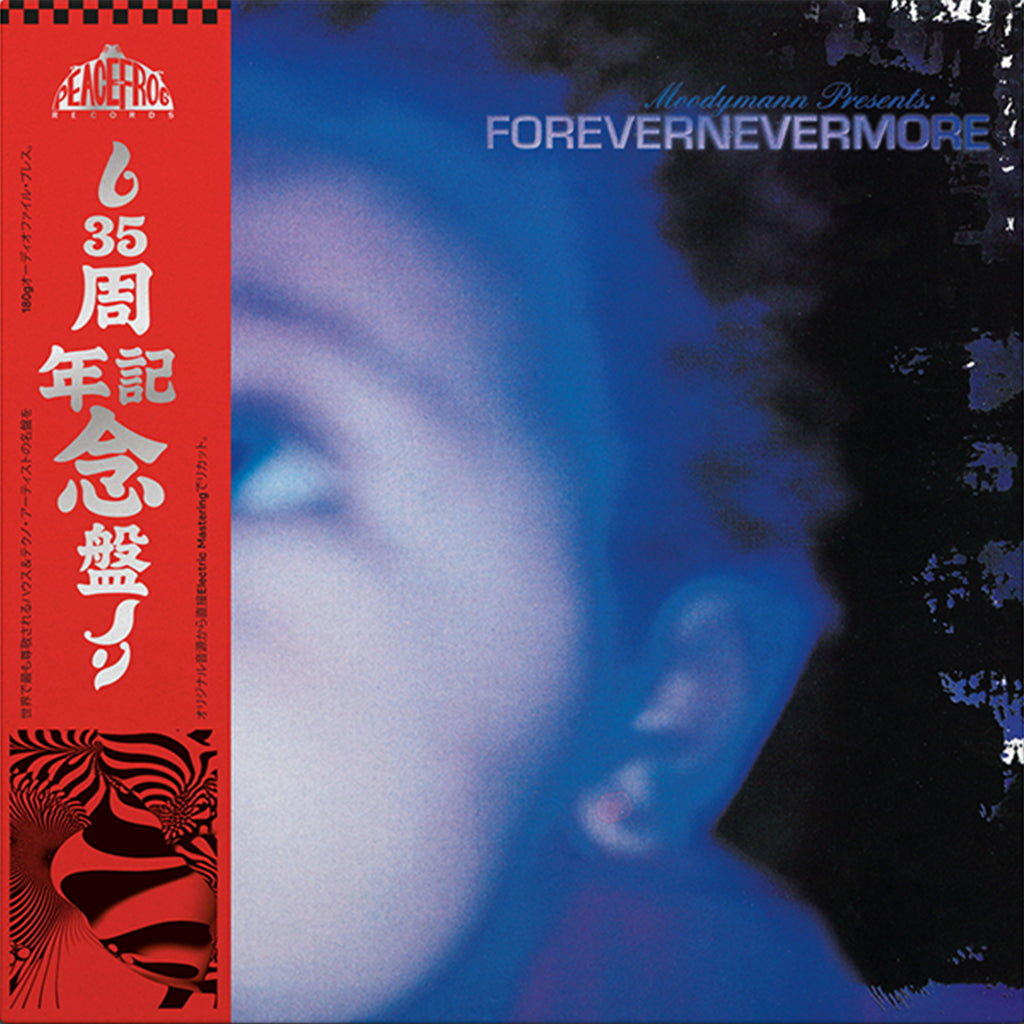 Moodymann – Forevernevermore (2xLP, 25th Anniversary, 'Smokey' Vinyl )