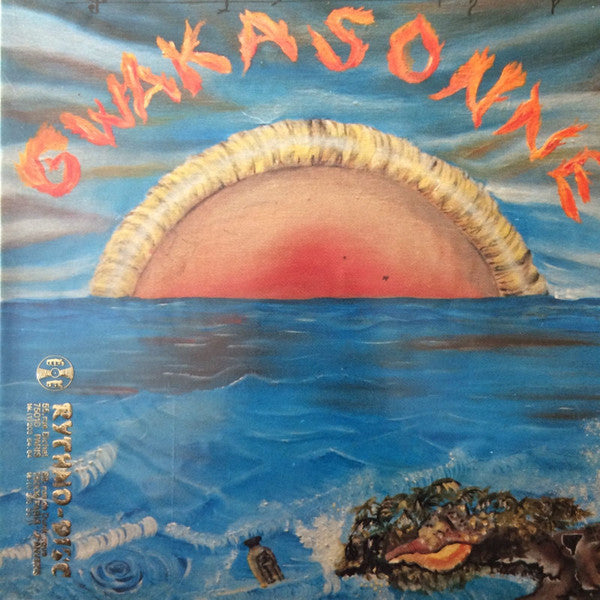 Gwakasonne – Gwakasonné (VG+/VG+) – LP, GP 1984
