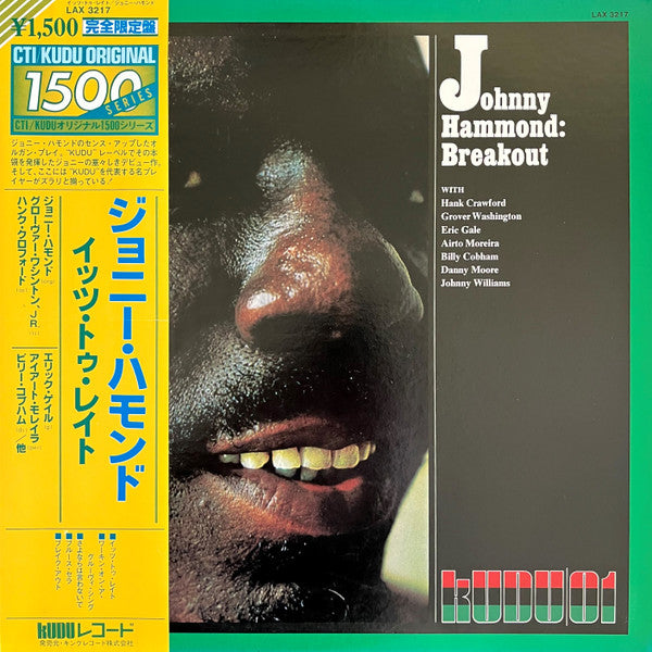 Johnny Hammond – Breakout (E/E) – LP, JP 1979, No OBI