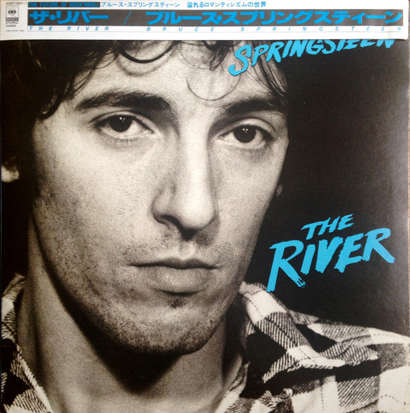 Bruce Springsteen – The River (E/E) – 2xLP, JP 1980, No OBI