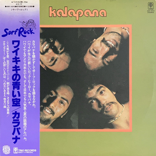 Kalapana – Kalapana (E/E) – LP, JP 1977, No OBI
