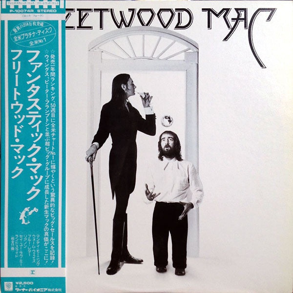 Fleetwood Mac – Fleetwood Mac (VG+/VG) – LP, JP, No OBI