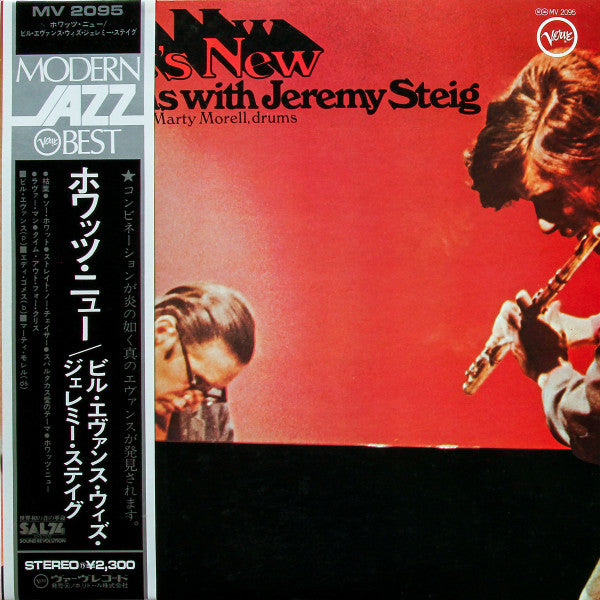 Bill Evans, Jeremy Steig – What's New (E/VG+) – LP, JP 1975, No OBI